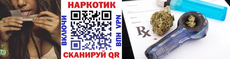 Купить наркотик Бор A-PVP  hydra вход  Гашиш  Мефедрон 