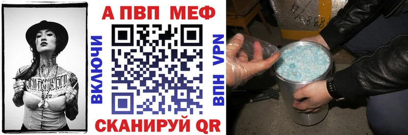 Alfa_PVP крисы CK Бор