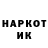КЕТАМИН VHQ Helga Landauer