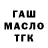 ТГК вейп SKILMAX BMX