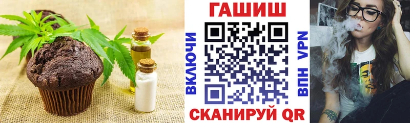 купить закладку  Бор  Canna-Cookies марихуана 