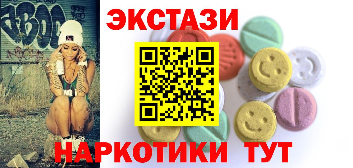 blacksprut как войти  Экстази 280 MDMA  Бор  Вход с VPN  ЭКСТАЗИ Punisher 