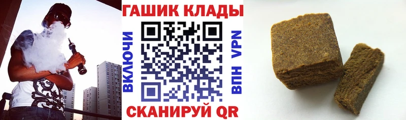 купить   Бор  ГАШ индика сатива 