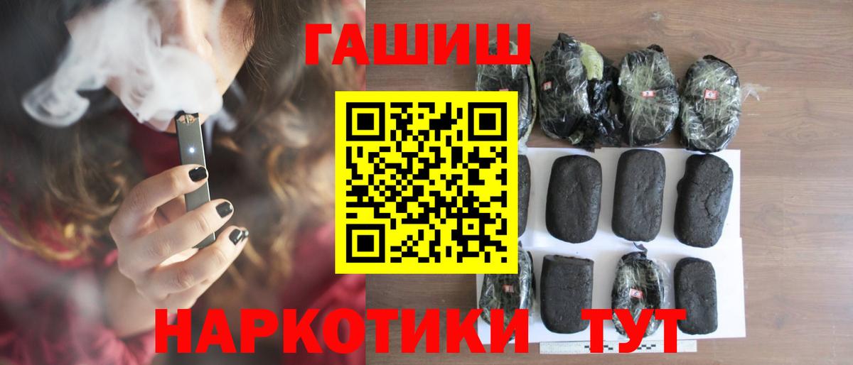 ГАШ Ice-O-Lator Бор