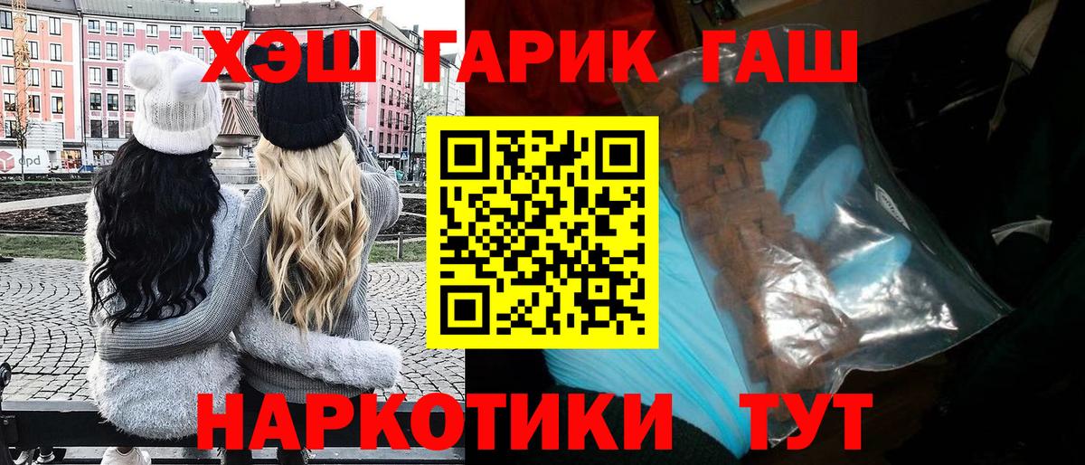 ГАШИШ  ГАШ Изолятор  Вход с VPN  Бор 