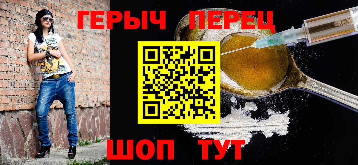 APVP СК   Вход с VPN  Бошки Шишки  Лсд 25  ГАШ  COCAIN  Бор  Экстази  Меф кристаллы 