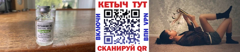 наркота  Бор  КЕТАМИН VHQ 