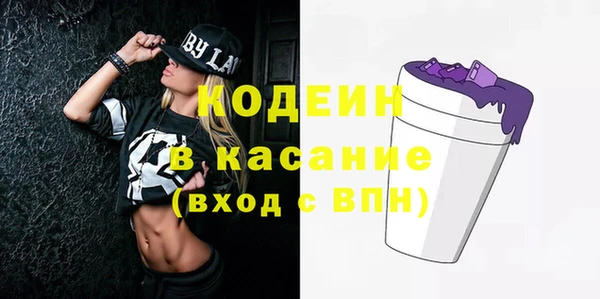 стаф Балабаново