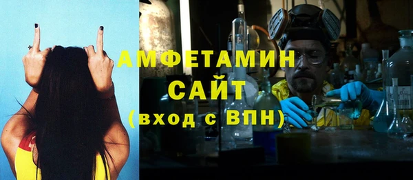 винт Баксан