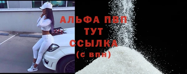стаф Балабаново