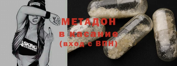 Альфа ПВП Балахна