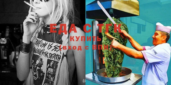Альфа ПВП Балахна