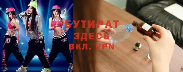 Альфа ПВП Балахна