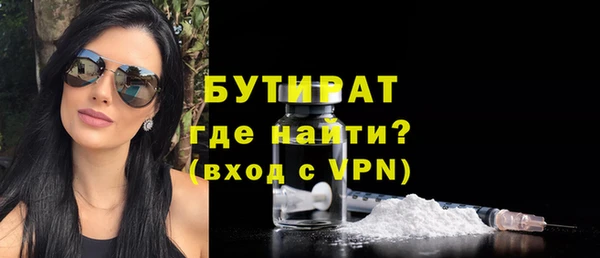 стаф Балабаново