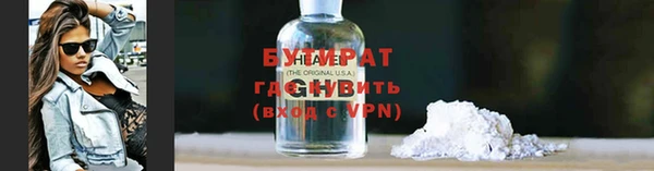 Альфа ПВП Балахна