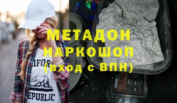 стаф Балабаново