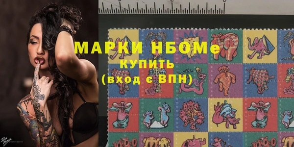 Альфа ПВП Балахна