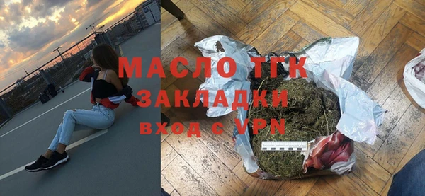 стаф Балабаново