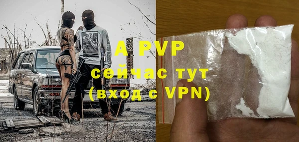 Альфа ПВП Балахна