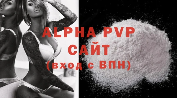 стаф Балабаново