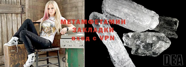 стаф Балабаново