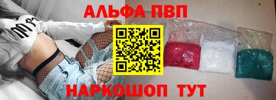 индика Аргун