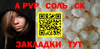 индика Аргун