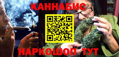 мефедрон VHQ Волжск