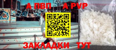 кокс Апшеронск