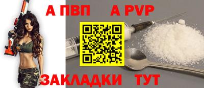 кокс Апшеронск