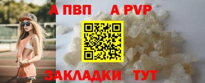 индика Аргун