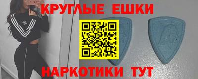 марки lsd Волгодонск