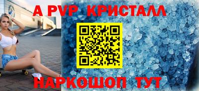 индика Аргун