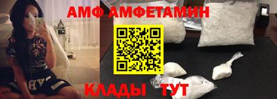 кокс Апшеронск