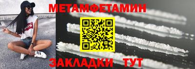 кокс Апшеронск