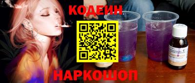 кокс Апшеронск
