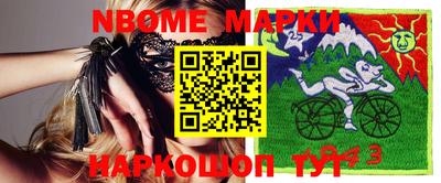 кокс Апшеронск