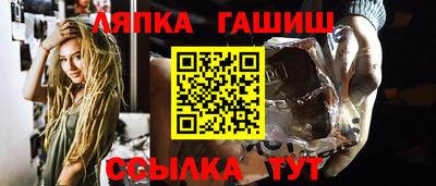 кокс Апшеронск