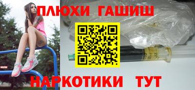 индика Аргун