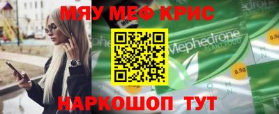 кокс Апшеронск