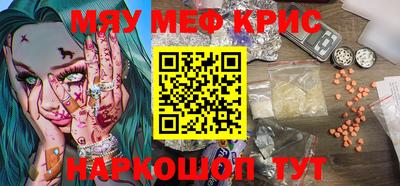 кокс Апшеронск