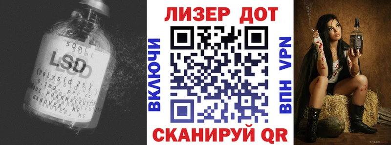 mega как войти Бор LSD-25 экстази ecstasy цена наркотик