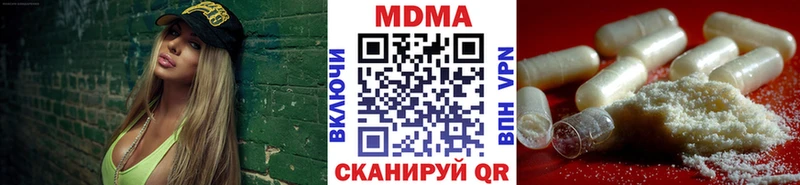 купить  цена  Бор  MDMA кристаллы 