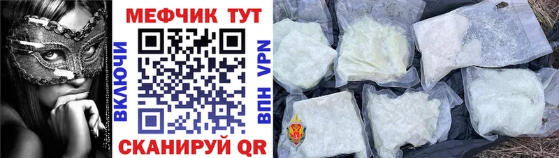 МЕФ VHQ  Бор 