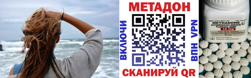 darknet Telegram  Бор  МЕТАДОН VHQ  купить закладку 