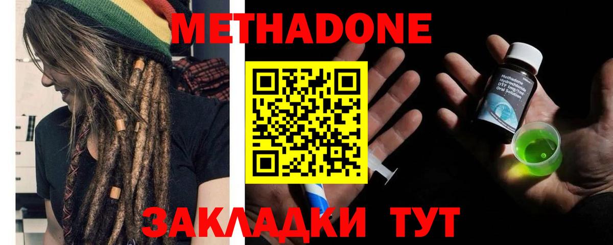 КЕТАМИН Бор