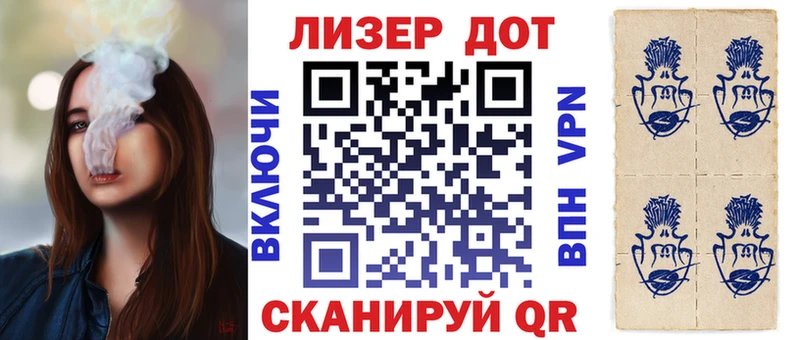 Наркотические марки 1,5мг  Бор 