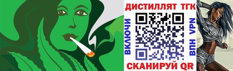 цены   Бор  ТГК жижа 