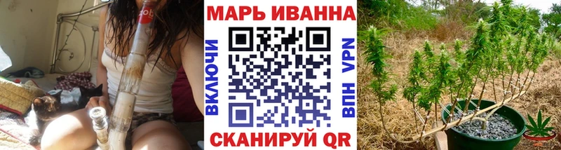 Шишки марихуана конопля Бор