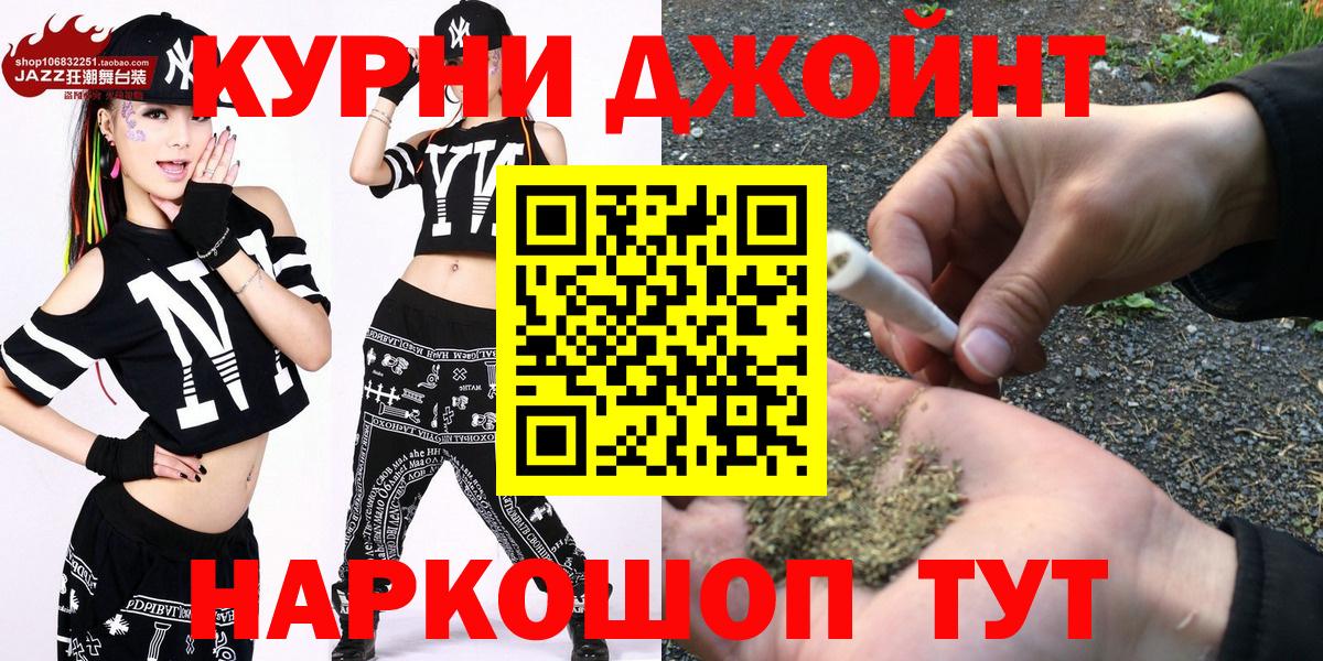 Марихуана LSD WEED Бор